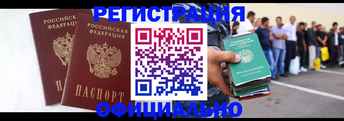 регистрация для школы в Нефтекамске
